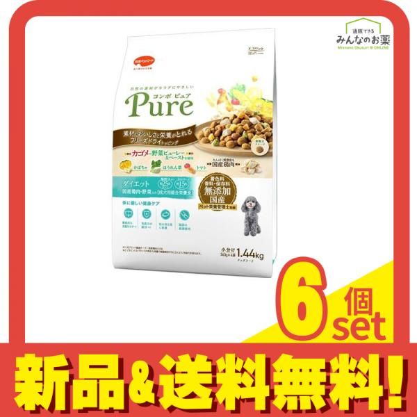 コンボ ピュア ドッグ ダイエット 270g× 2袋入 540g 6個セット