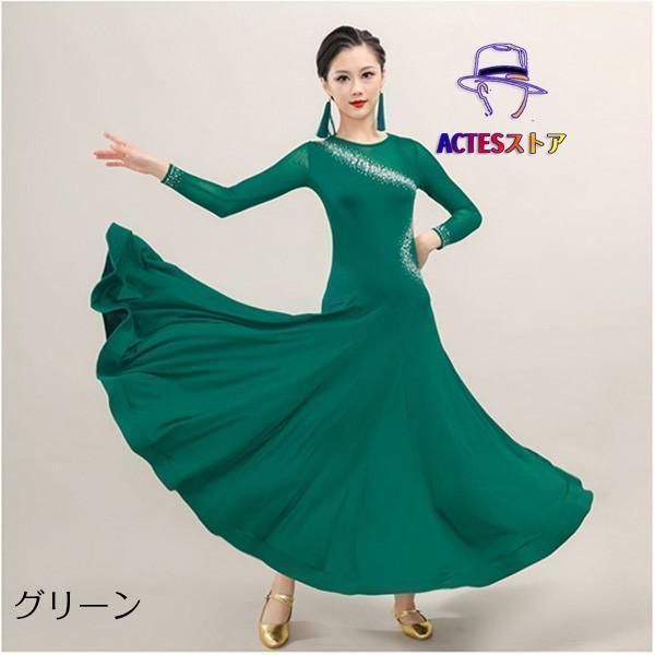 ドレス 社交ダンス