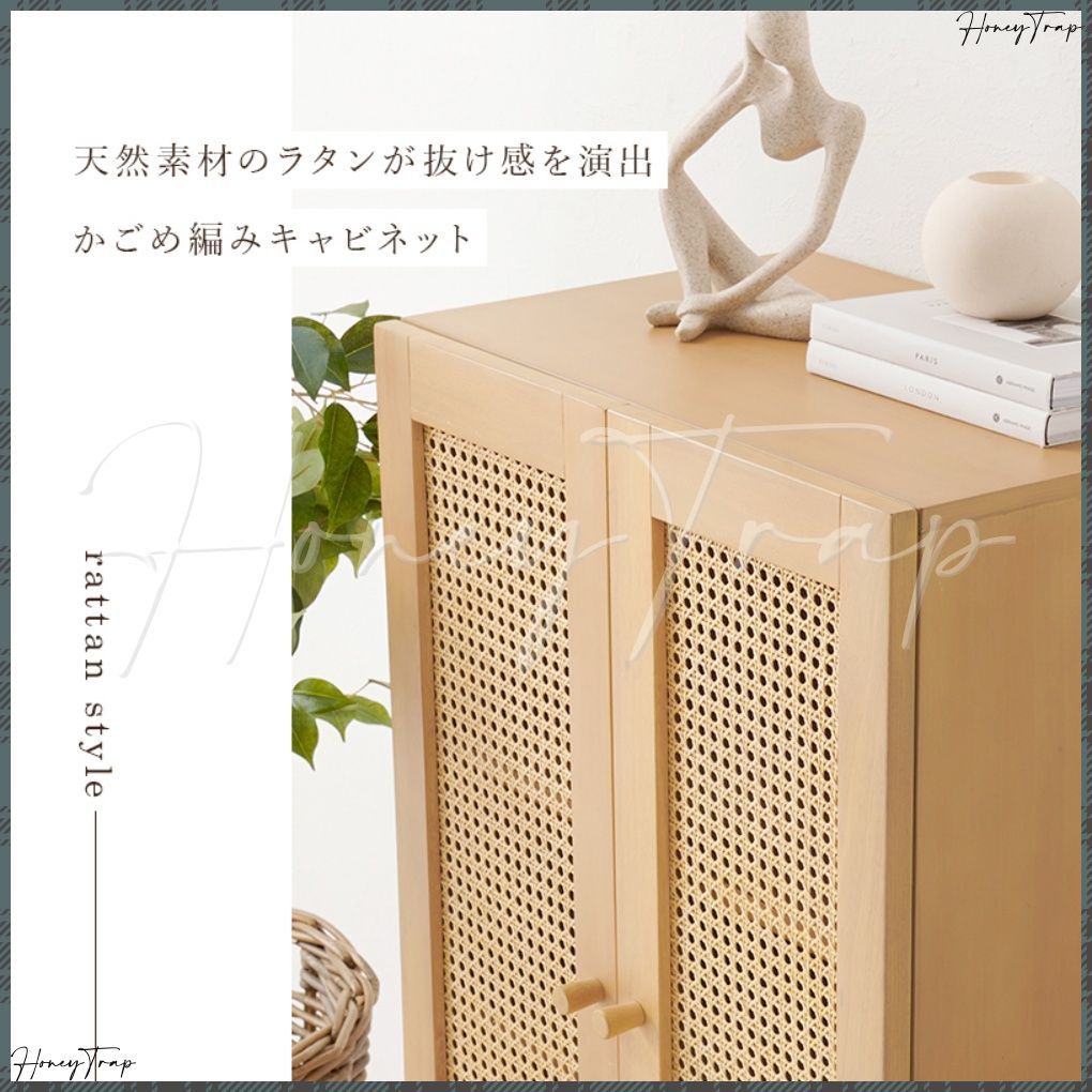 キャビネット RCC-1240