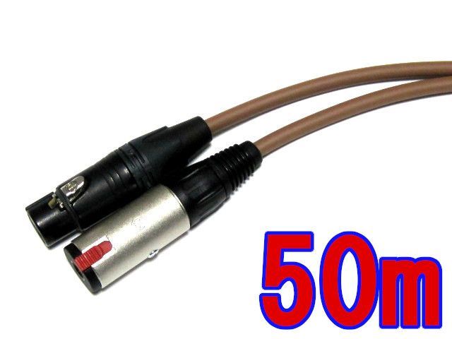 CANARE XLRケーブル キャノンメス-モノラルフォン 50m CANARE/カナレ XLRケーブル キャノン-モノラルフォンメス 50m