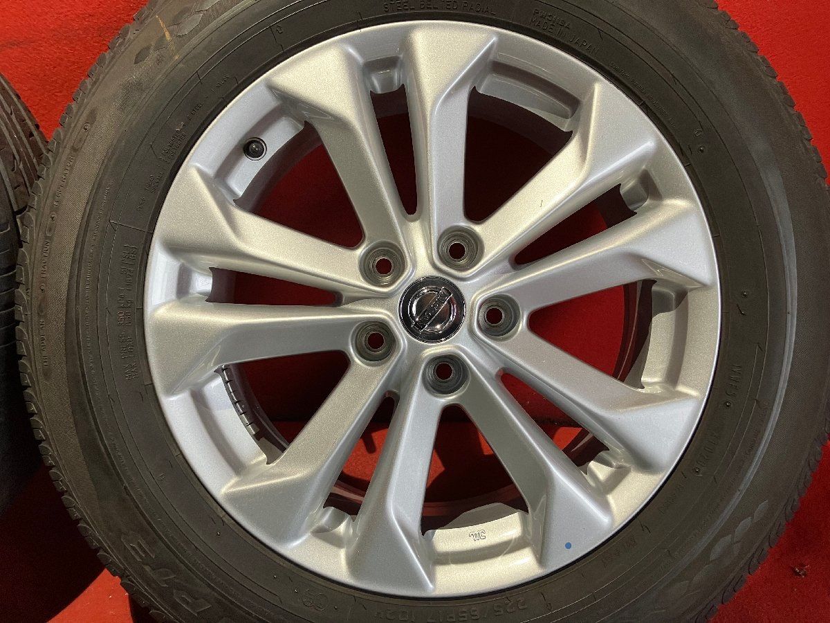 17x7.0 45