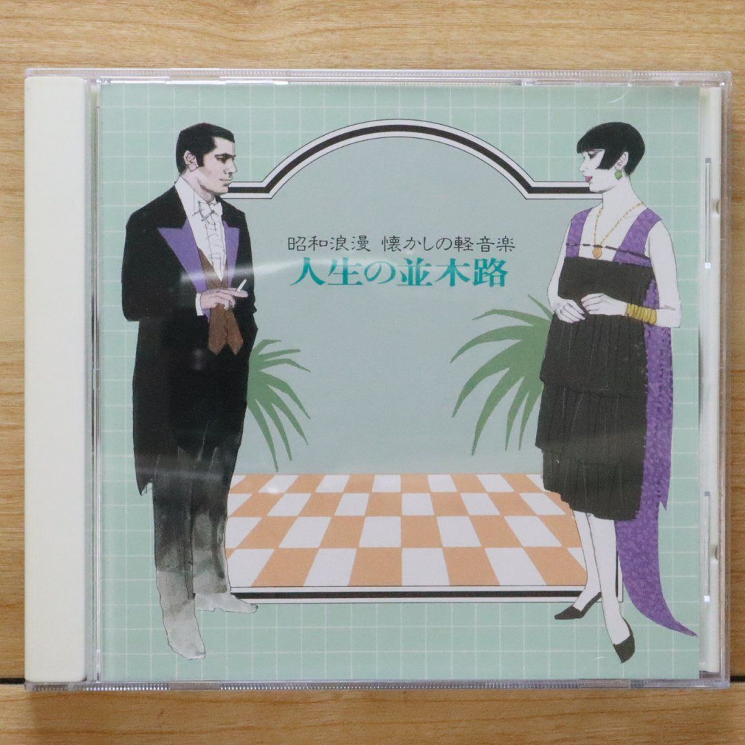 80年代〜90年代CDセット1 ♪バラ売りOK♪ m24894017373_1.jpg?1651891048