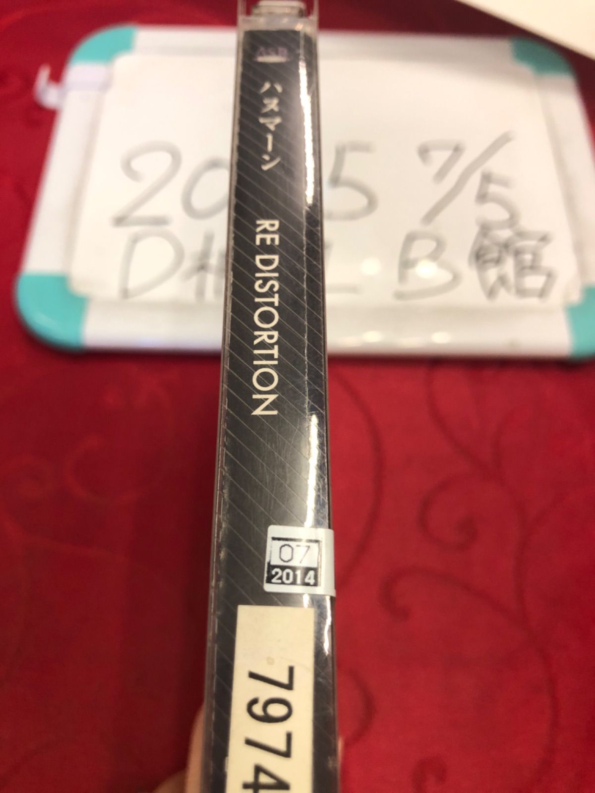 デッセンクルー帯付き ハヌマーン CD ハヌマーン全CD6点セット！貴重 