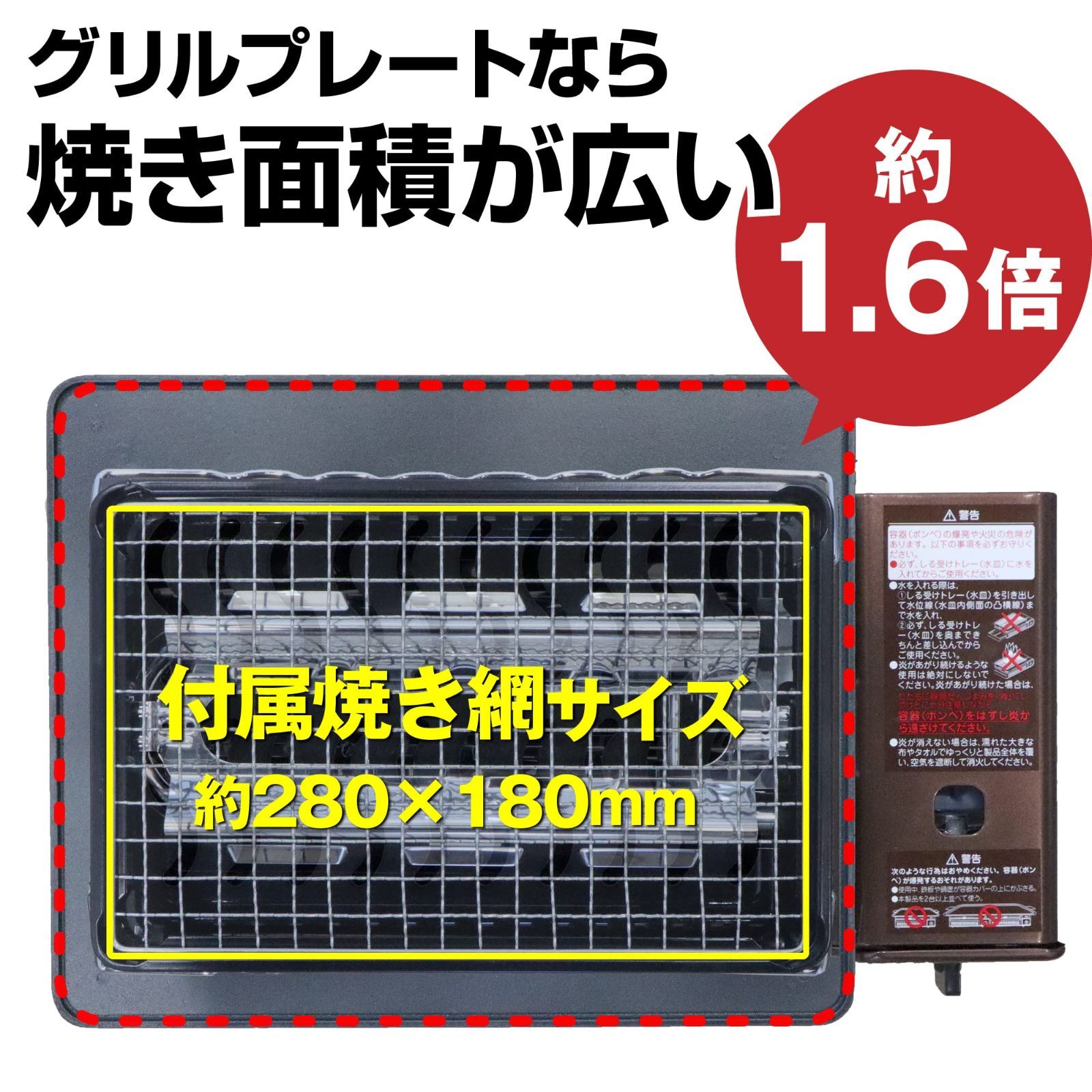 イワタニ 炉ばた焼器