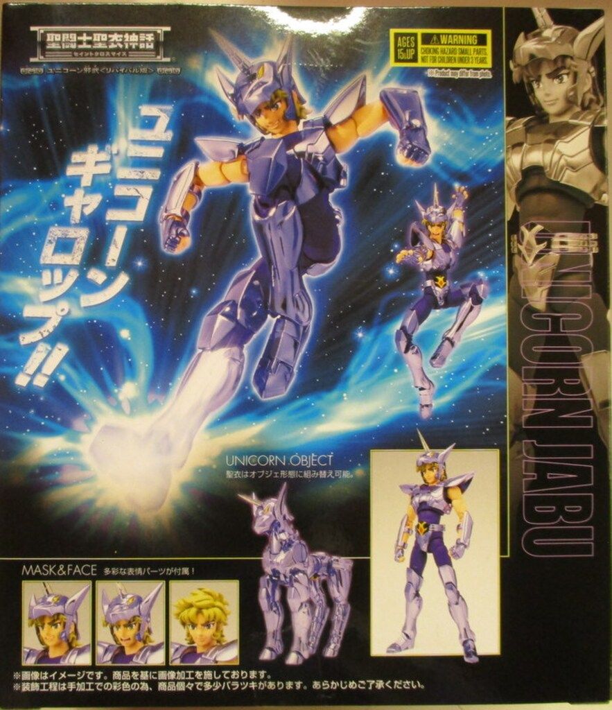 BANDAISPIRITS