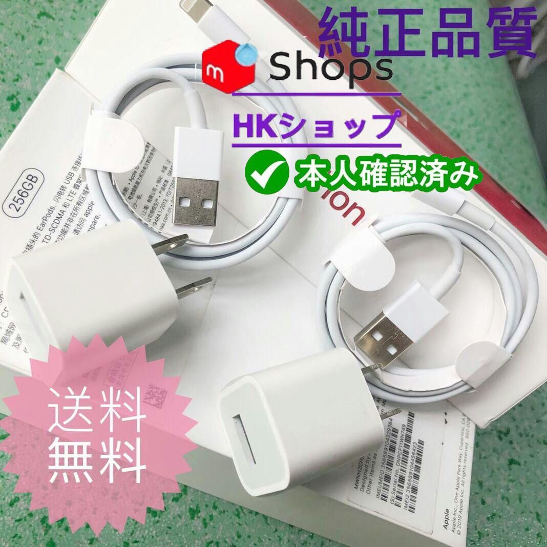 人気新品 ライトニングケーブル 1m2本 iphoneシリーズ 充電器 データ