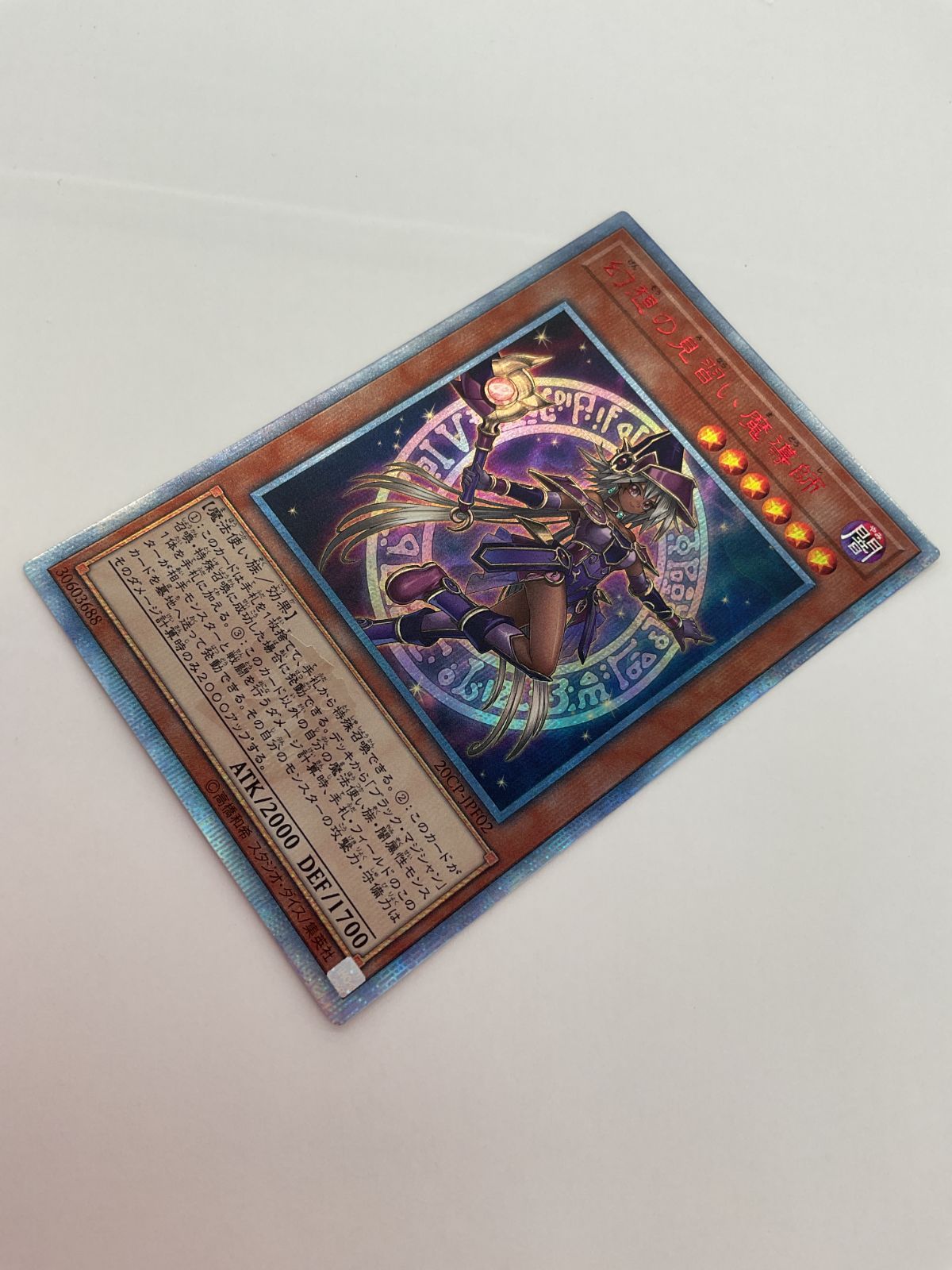 デモンスミス　セット YCSJ Osaka 2024 デモンスミス デュエルセット 未開封品 - メルカリ