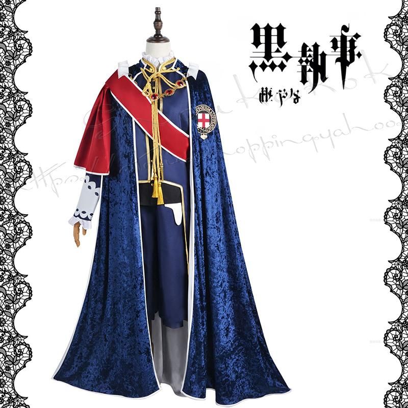 黒執事 風 シエル ファントムハイヴ コスプレ ウィッグ 衣装 cosplay コスチューム ハロウィン仮装 変装 撮影 祭り kkkrfb
