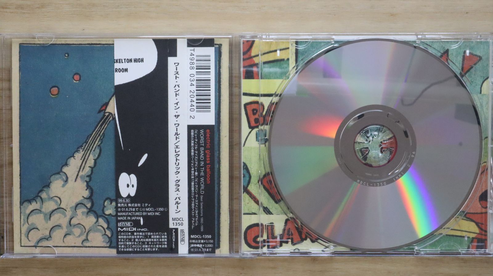 国内盤CD☆エレクトリック・グラス・バルーン/electric glass