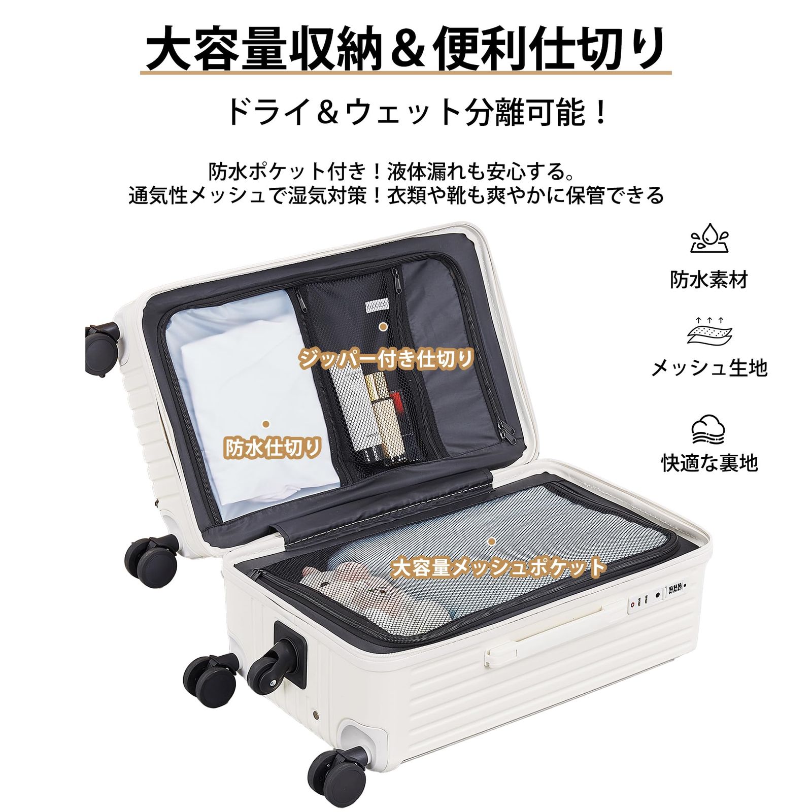 キャリーバッグ