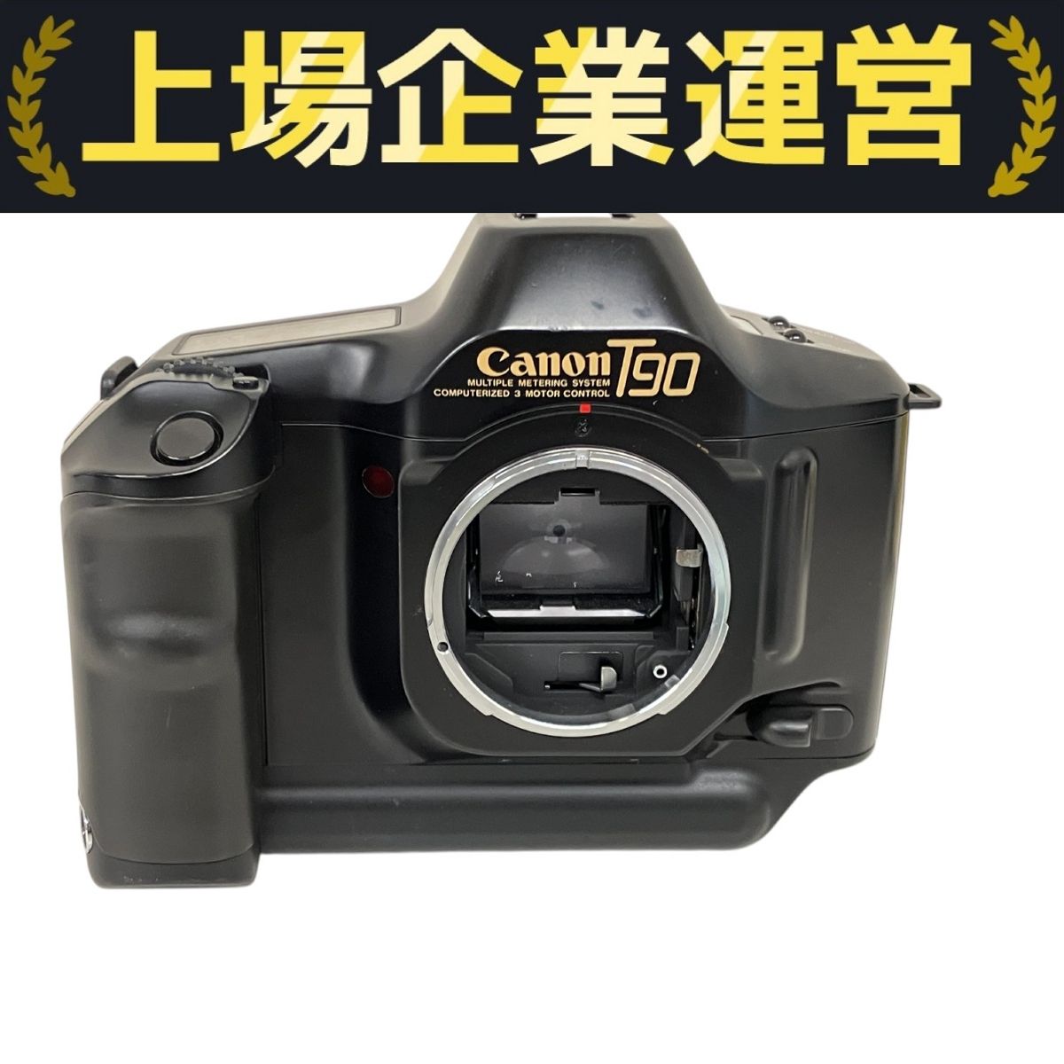 Canon T90 フィルム一眼レフカメラ Canon キヤノン T90 フィルム一眼レフカメラ 【訳あり・ジャンク】