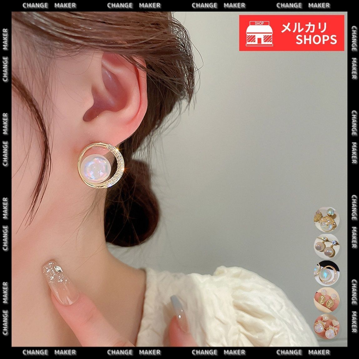 マーメイド パールピアス 韓国 ハートピアス サークルピアス フープ 