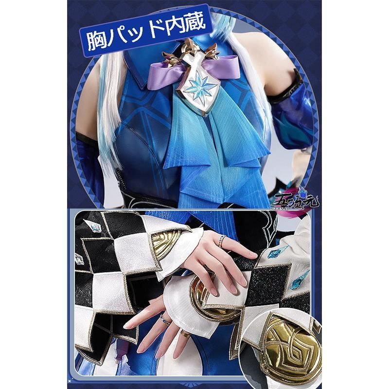 崩壊スターレイル ケリュドラ 衣装 ウィッグ Mサイズ 崩壊スターレイル