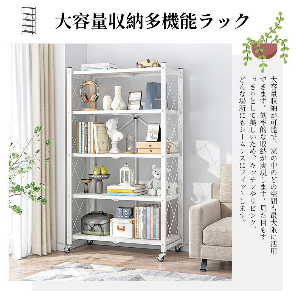 キッチンラック
