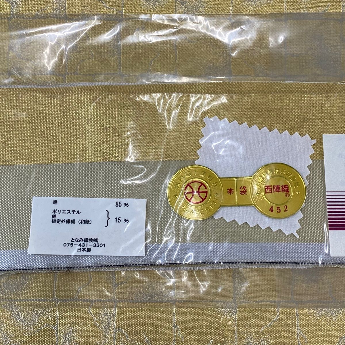 落款