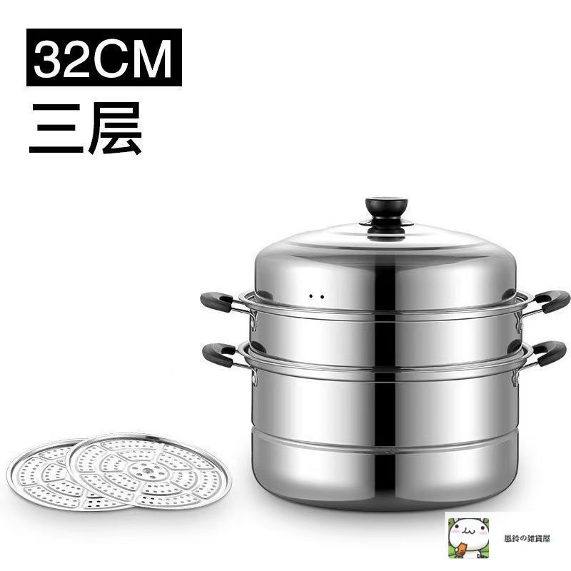 蒸し器 二段三段 26/28/30/32cm 大容量 ステンレス せいろ ガス
