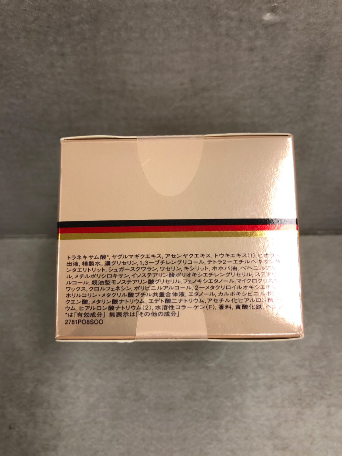 新品未使用】 スキンクリエーター クリームAA 40g naoko】スキン
