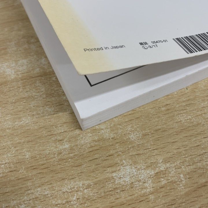 SGCライブラリ 45 ゲージ場の量子論入門（臨時別冊・数理科学） SGCライブラリ 45 ゲージ場の量子論入門（臨時別冊・数理科学