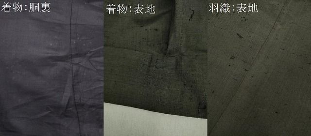 平和屋着物○男性 髭紬 アンサンブル キングサイズ 長羽織 色無地 濃藍