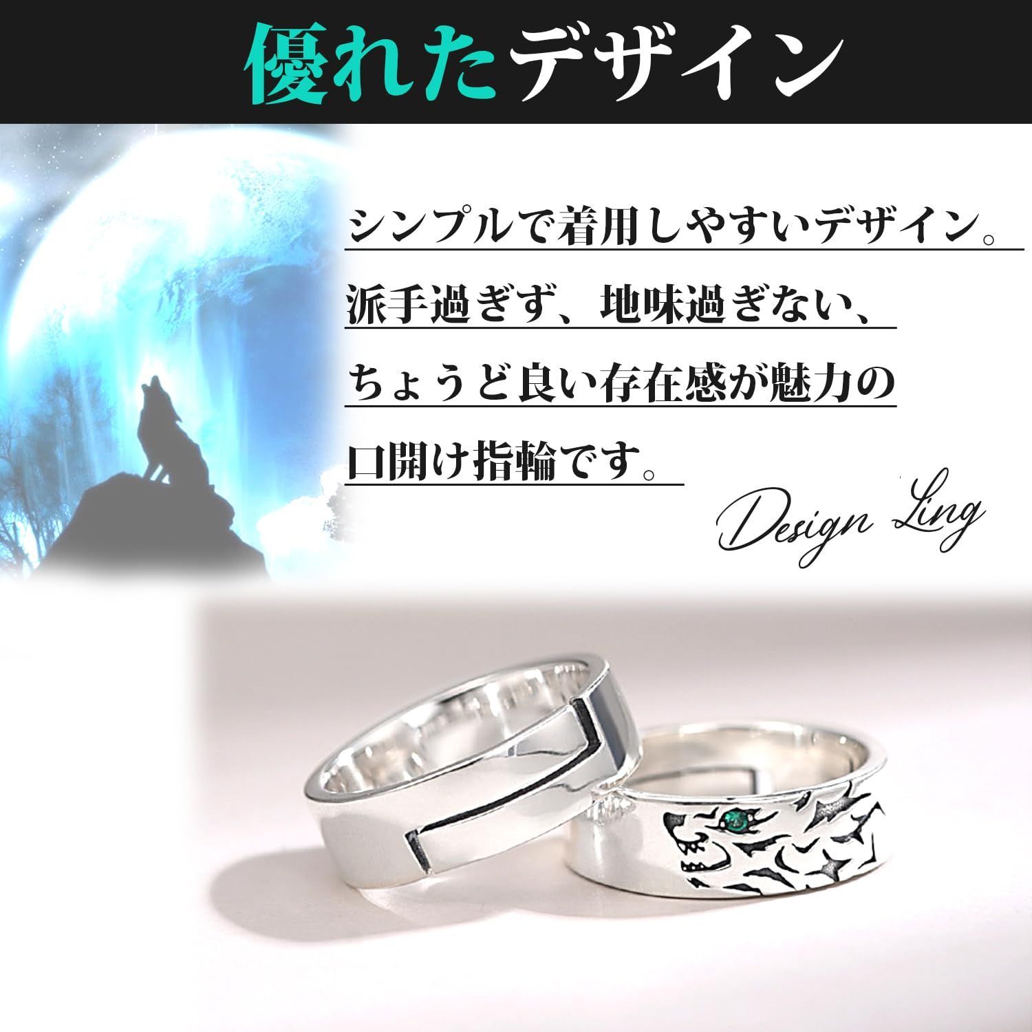 数量限定】[Cape Wisteria] 指輪 メンズ リング 猫 アクセサリー 