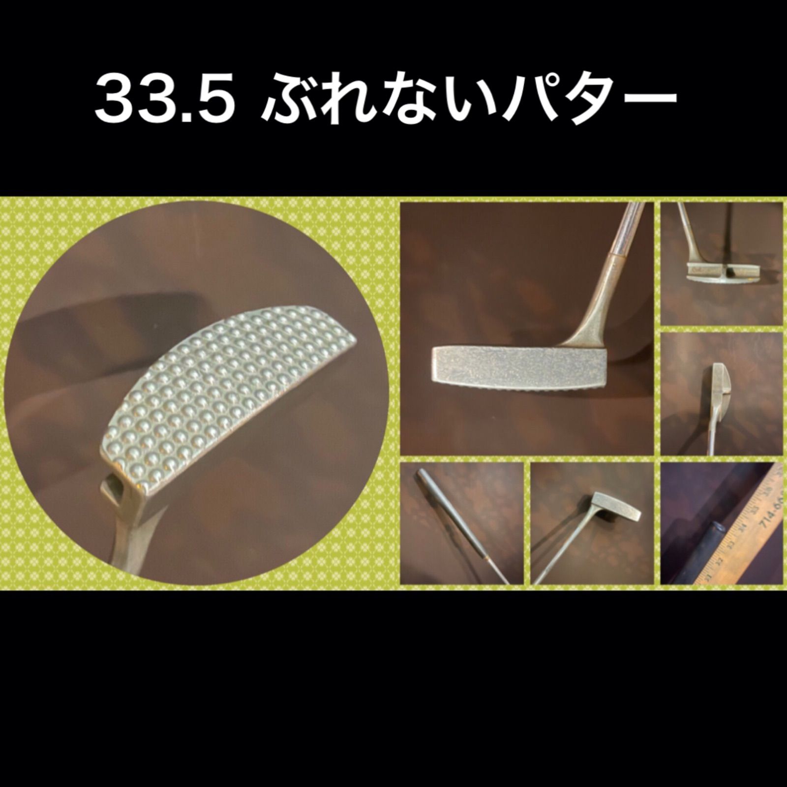 H かっこいいL字 よく入るパター 33.5 - メルカリ
