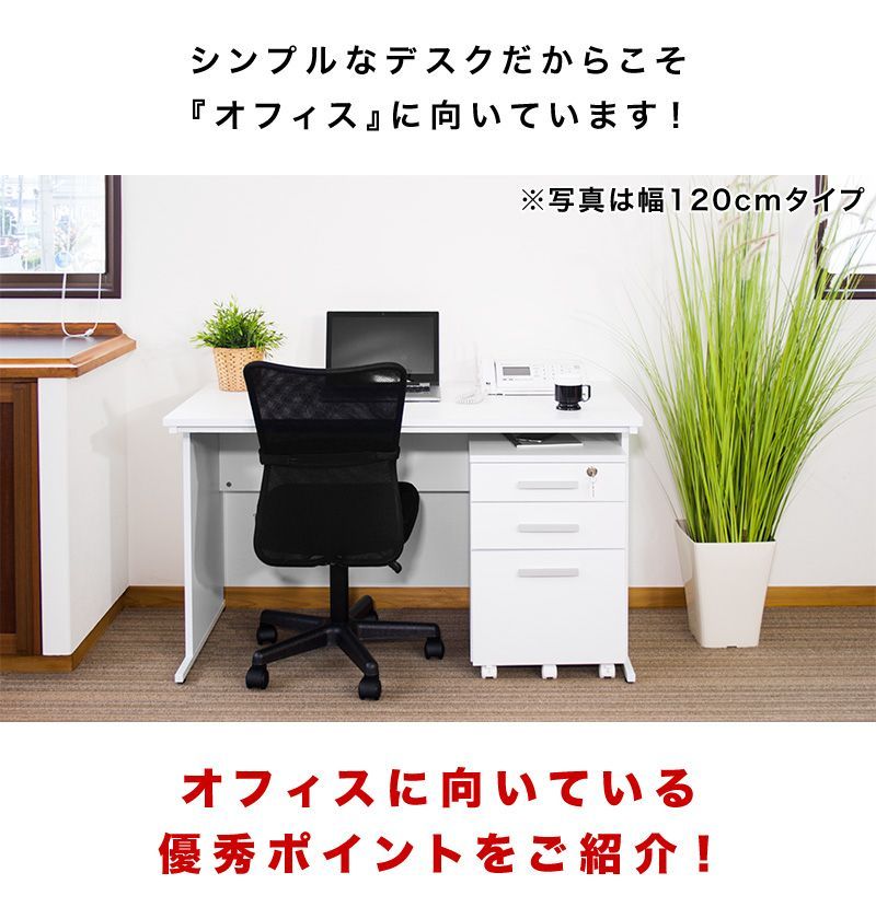 奥行60cm 奥行600mm