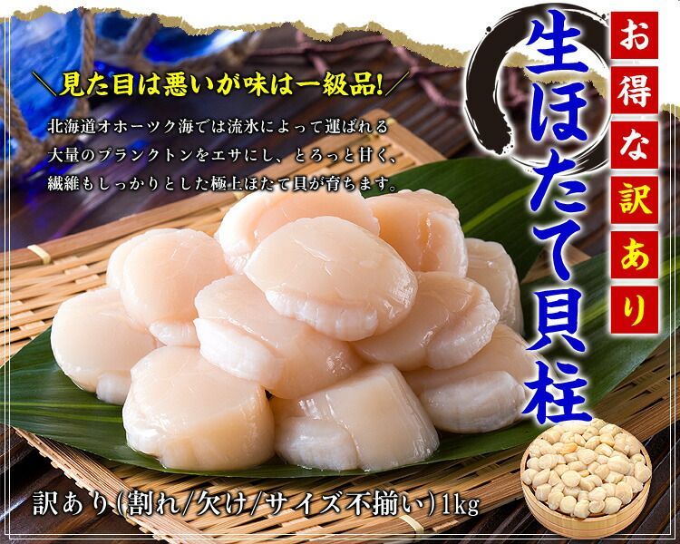 サバ