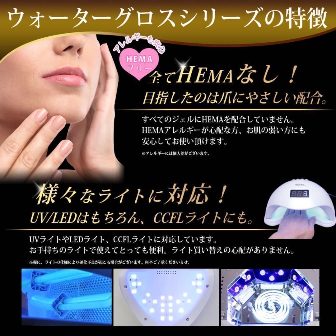 ベースジェル 15g＊サンディング不要＊HEMAフリー - ネイル