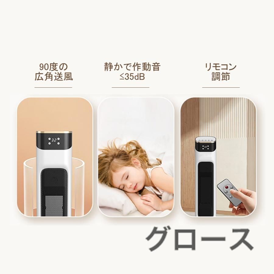 タイマー付き