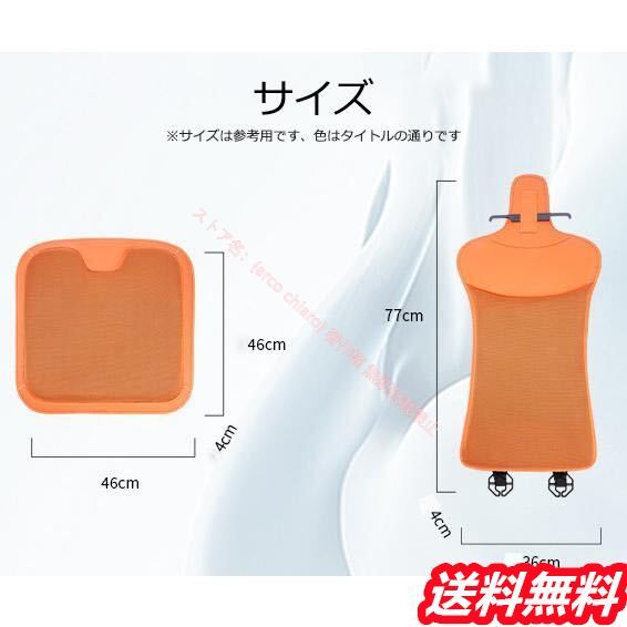 レザー 前|後座席用座布団