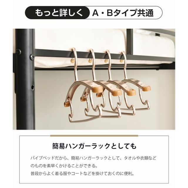 シングル 子供ベッド