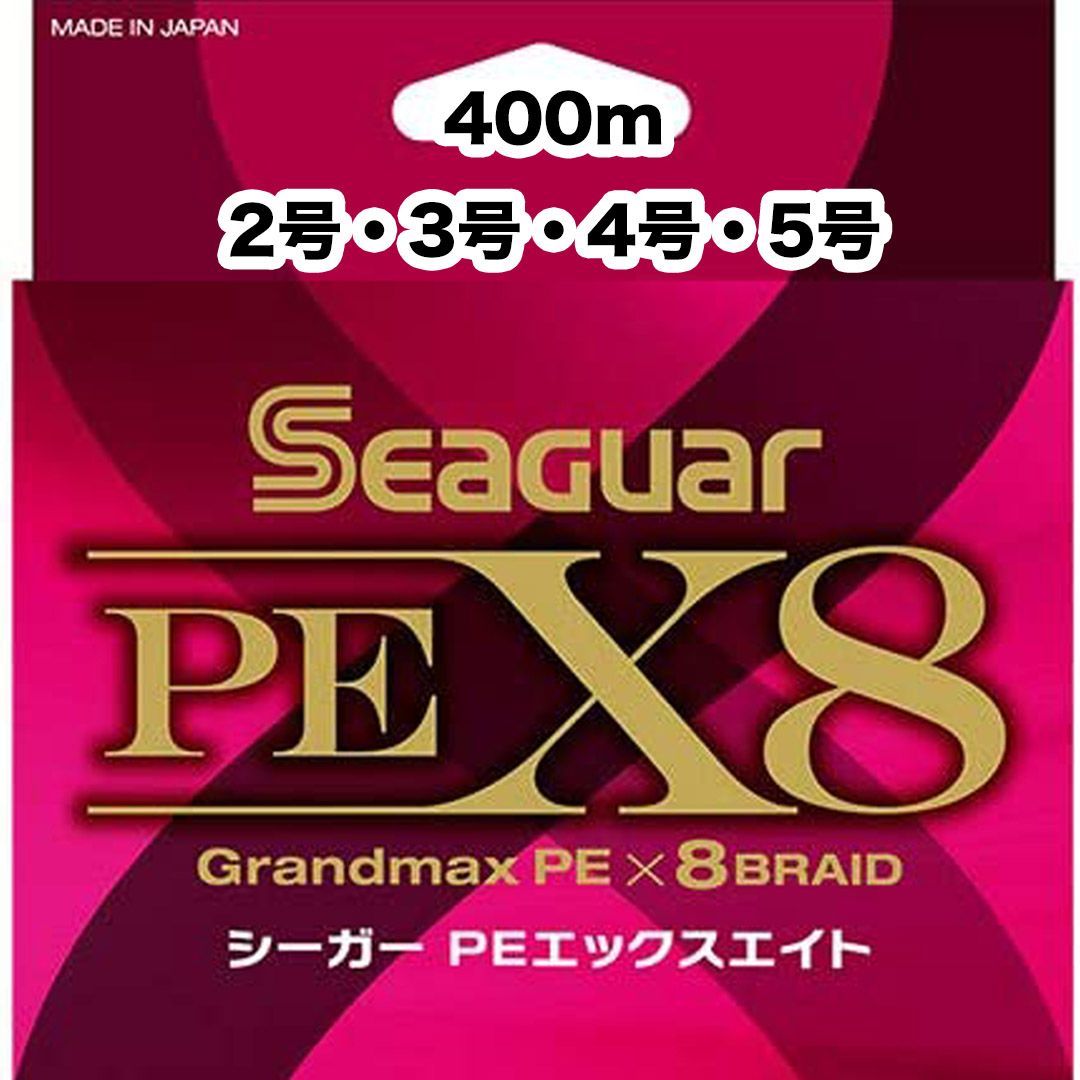 クレハ 300m 2.5号-40lb シーガー PE X8 300m 2.5号-40lb グランドマックス - 釣り仕掛け、仕掛け用品