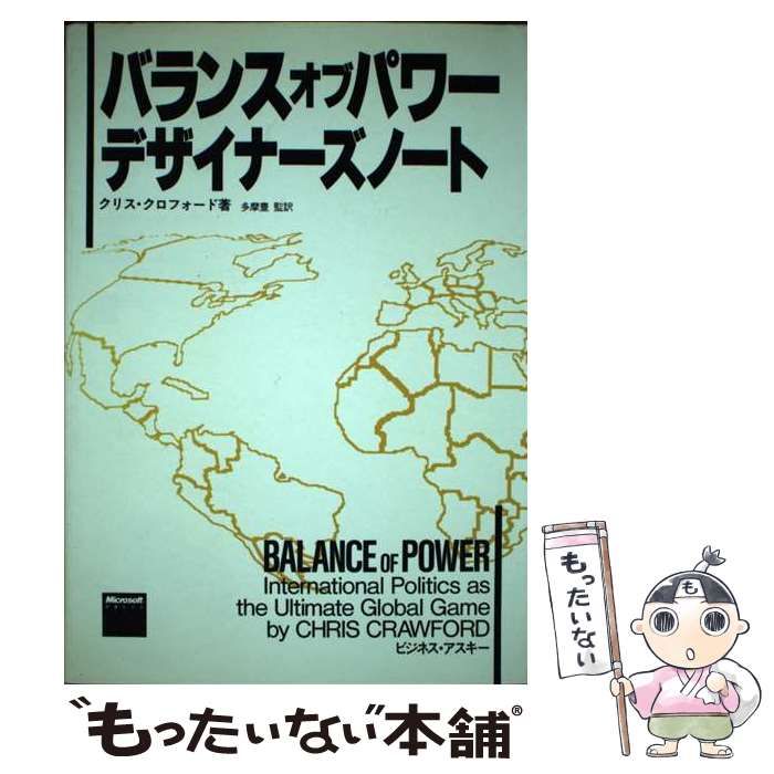 CD BEE-HIVE 廃盤CD Perfume Buzy パフューム