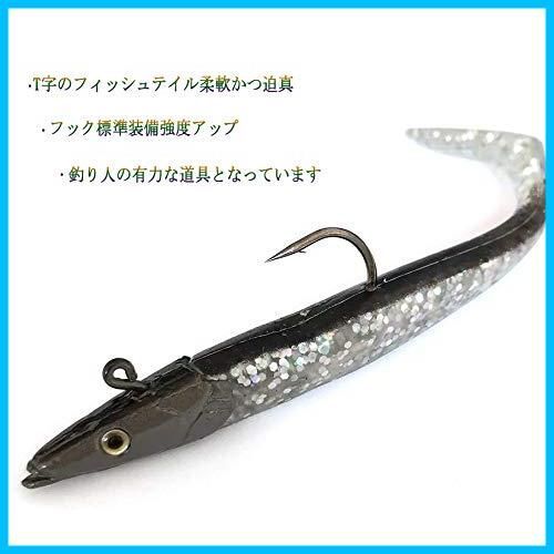 【数量限定】11cm/21g テール シャッド ５種色 バイブレーションジグヘッド ジグヘッド 10個セット Croch