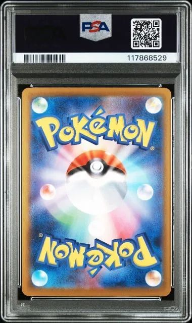 ポケモンカード ブラッキーex sar PSA10 テラスタルフェスex