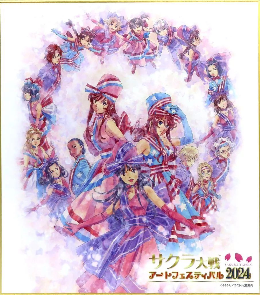 中古】紙製品 集合(星) カラー色紙 「サクラ大戦アート
