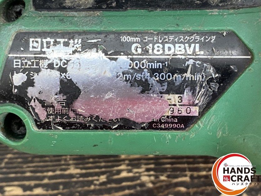 ● 品 HiKOKI ハイコーキ G18DBVL ディスクグラインダ 100mm 18V用 本体のみ HRDEVELOPMENT_JP