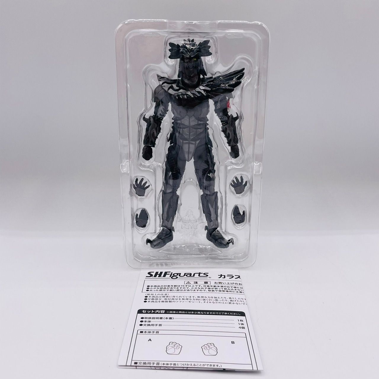 S.H.Figuarts カラスアマゾン 仮面ライダーアマゾンズ フィギュアーツ 