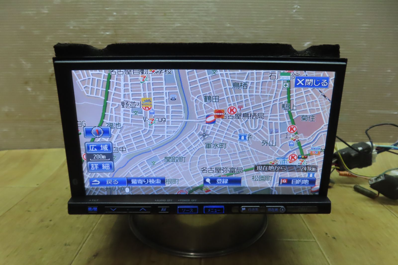 マツダ純正ナビC9A1(アルパイン製)2009年度全国版地図データ (管理番号 