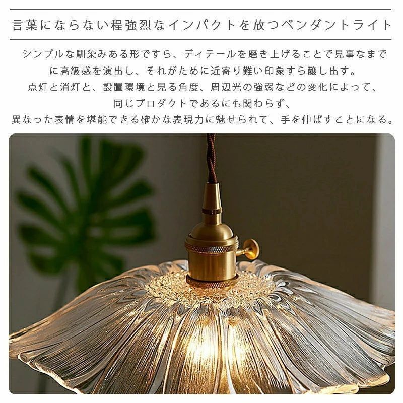 クラシック】 クリエイティブな花びら型のガラスペンダントランプ