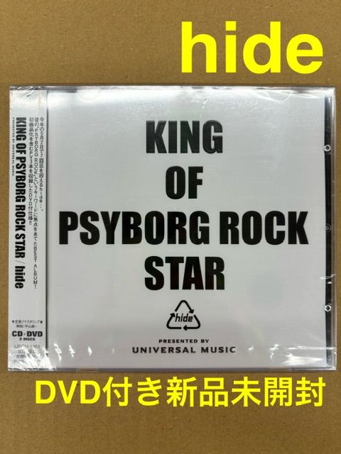 新品未開封 CD ｈｉｄｅ - メルカリ