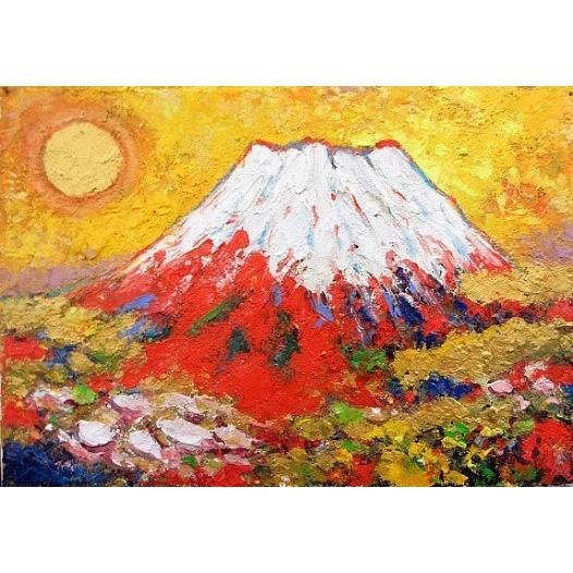 油彩画 洋画 (油絵額縁付きで納品対応可) F12号 「黄金富士 横」 並木