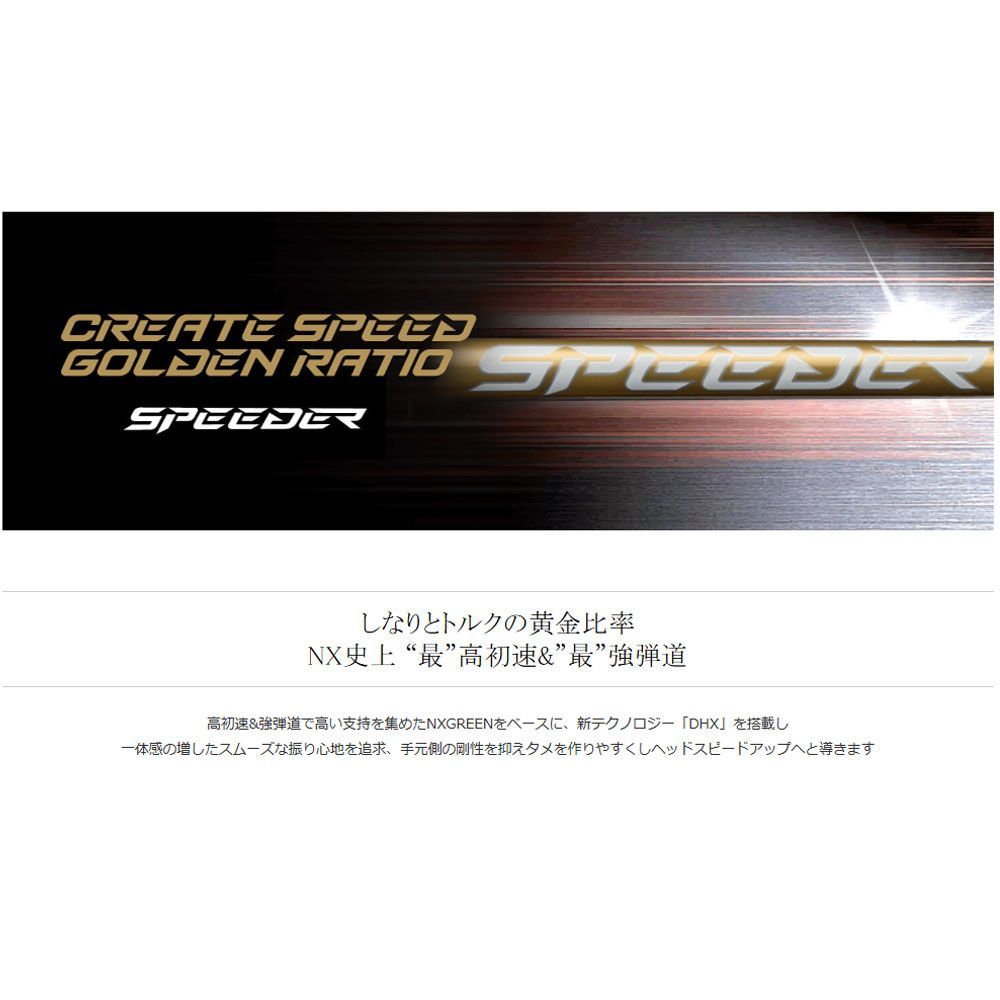 RusTick ピン 互換性 スリーブ付き スピーダー ゴールド SPEEDER NX