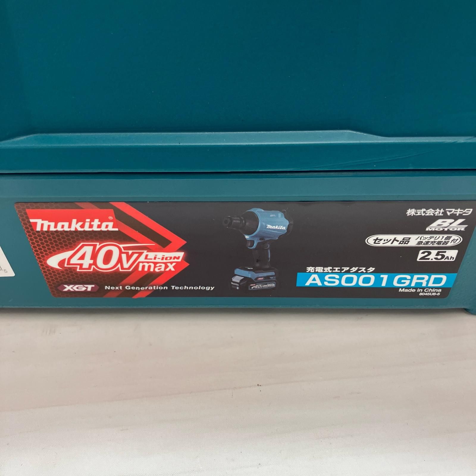 充電器 各種アタッチメント付