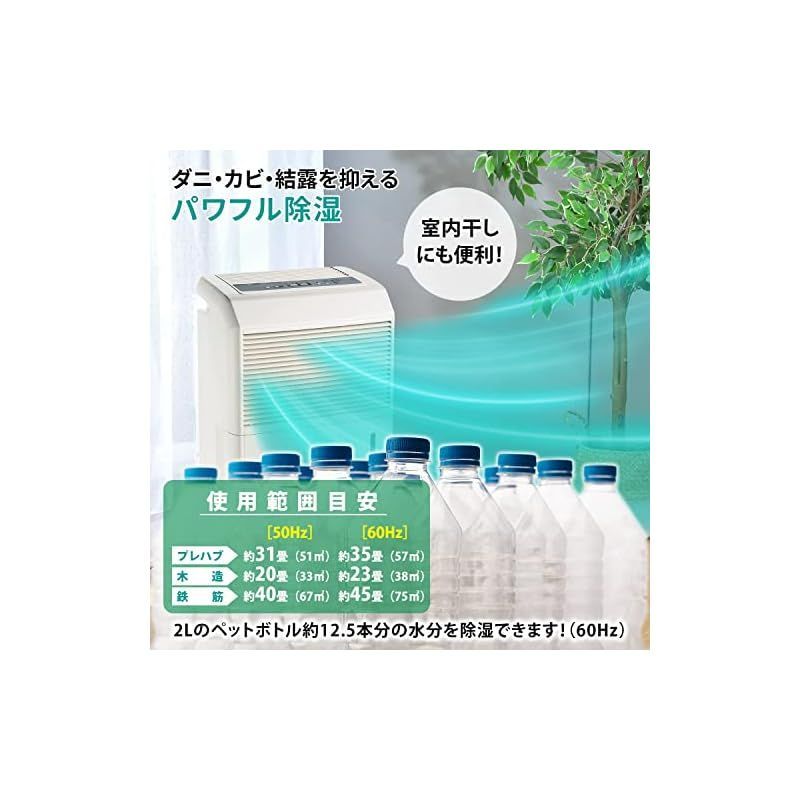 在庫限り】ナカトミ(NAKATOMI) コンプレッサー式除湿機 【木造約20畳/プレハブ約31畳/鉄筋約40畳】乾燥機 DM-10 ホワイト 1 -  メルカリ