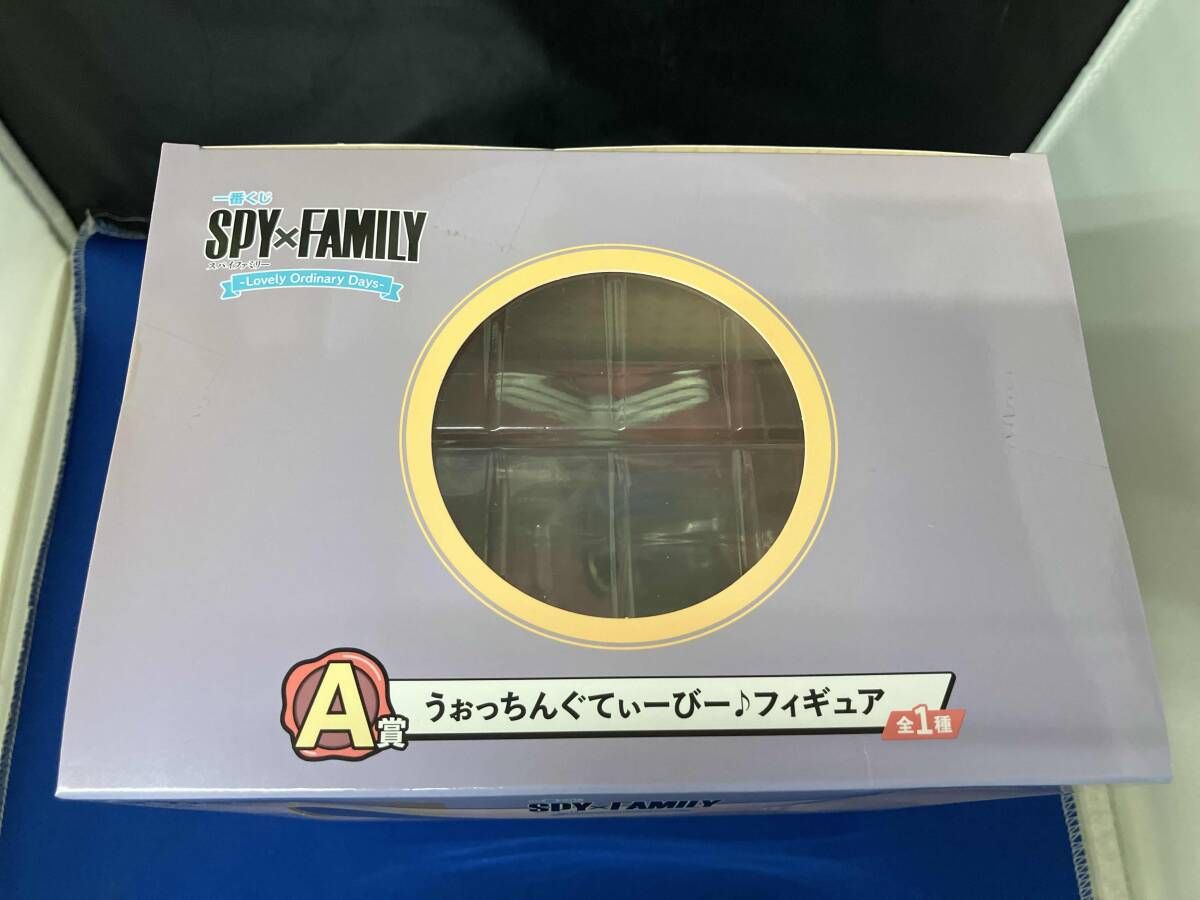 A賞 うぉっちんぐてぃーびー♪ 一番くじ SPY×FAMILY -Lovely