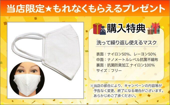 パナソニック