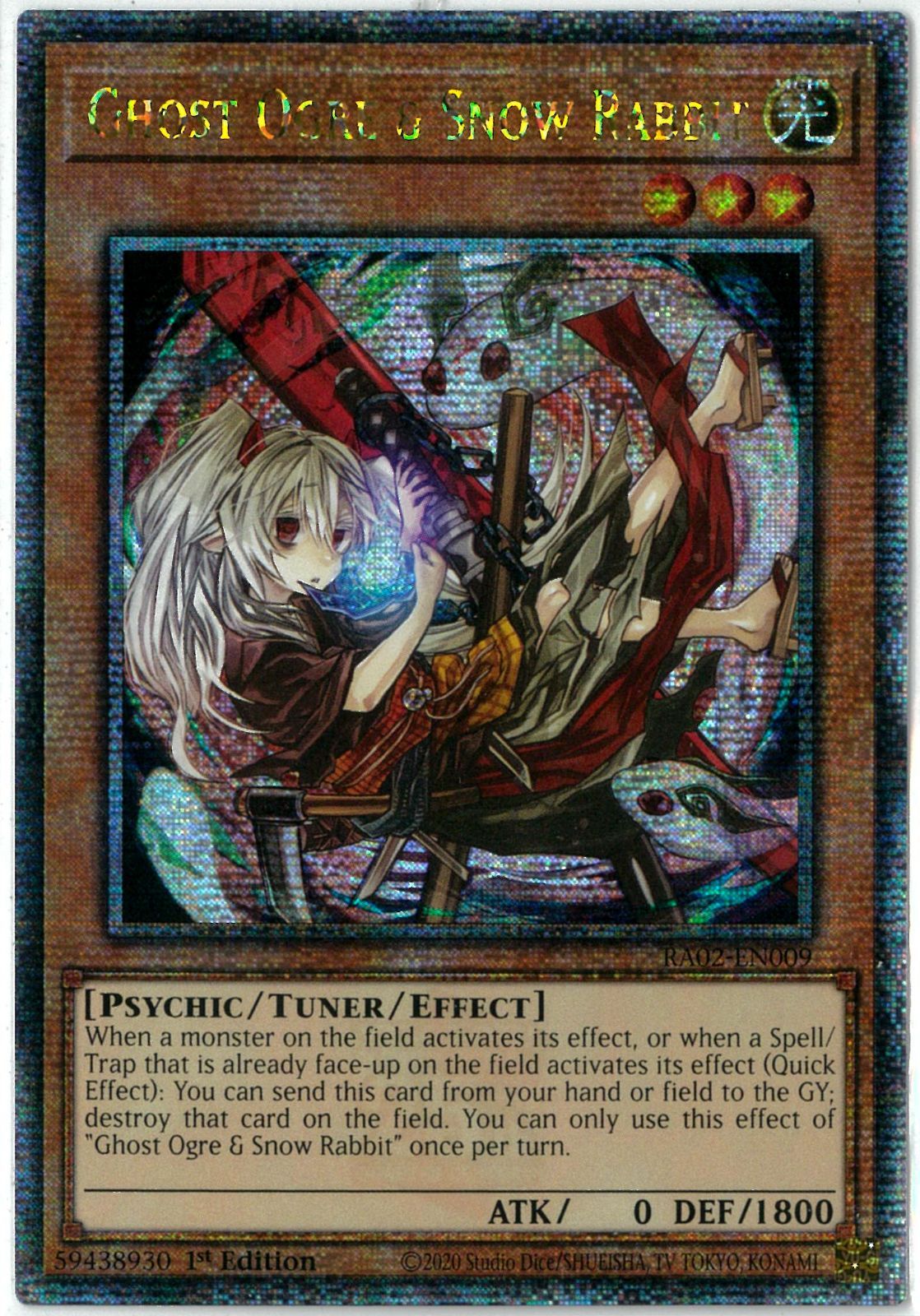 遊戯王 英語版 海外版 幽鬼うさぎ Ghost Ogre & Snow Rabbit レリーフ 