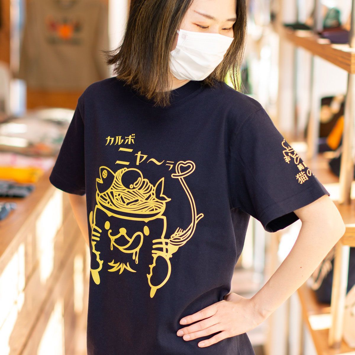 猫 おもしろ かわいい Tシャツ メンズ レディース 半袖 カルボニャーラ