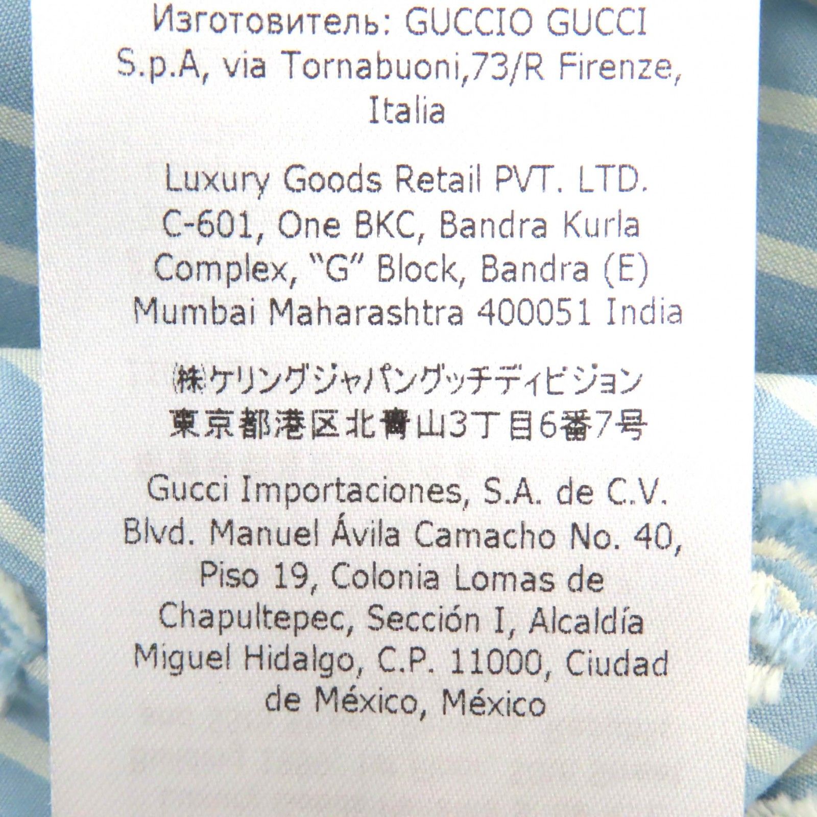 未使用品△GUCCI グッチ 625888 GGストライプ フィルクーペ コットン 